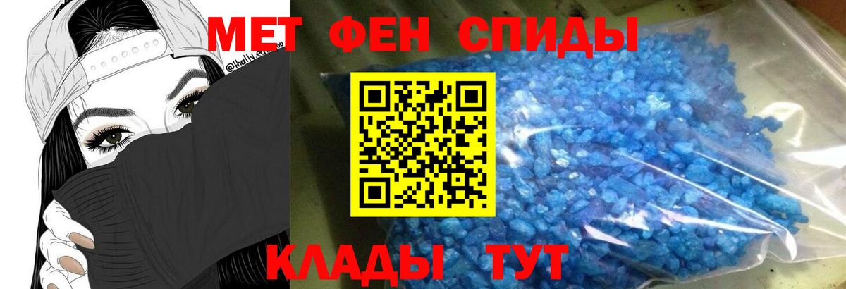 Купить  Альфа ПВП СОЛЬ кристаллы  Канабис  КОКАИН  Россошь  Мефедрон кристаллы  Гашиш  Вход с VPN 