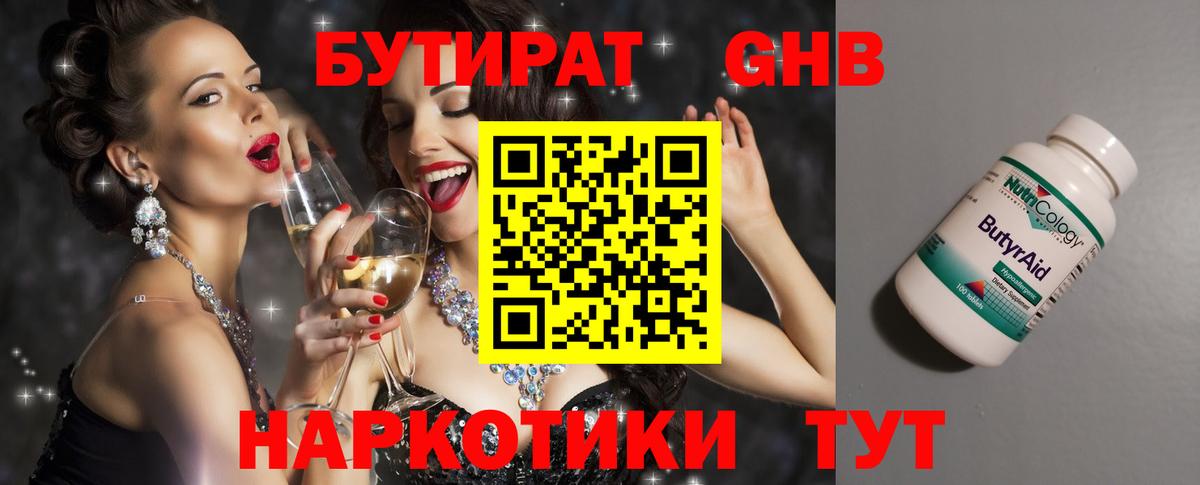 Бошки Шишки Россошь