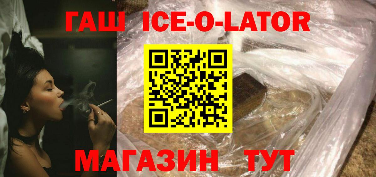 ГАШ Cannabis Россошь