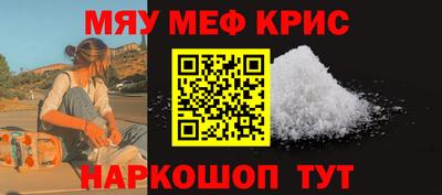 мет Пыть-Ях