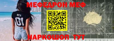 мет Пыть-Ях