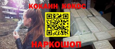 кокаин перу Пушкино
