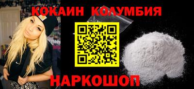 кокаин перу Пушкино
