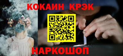 кокаин перу Пушкино