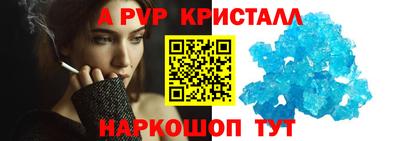 хмурый Пугачёв