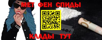 мет Пыть-Ях