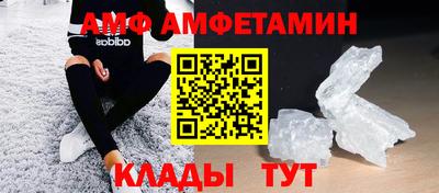 хмурый Пугачёв