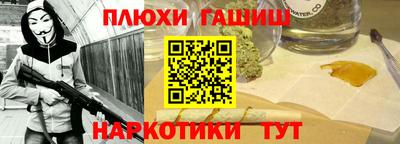 мет Пыть-Ях