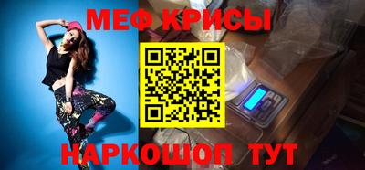 мет Пыть-Ях