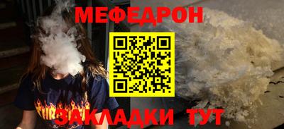 мет Пыть-Ях