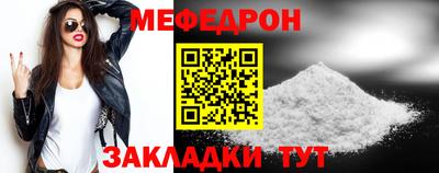 мет Пыть-Ях