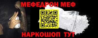 мет Пыть-Ях
