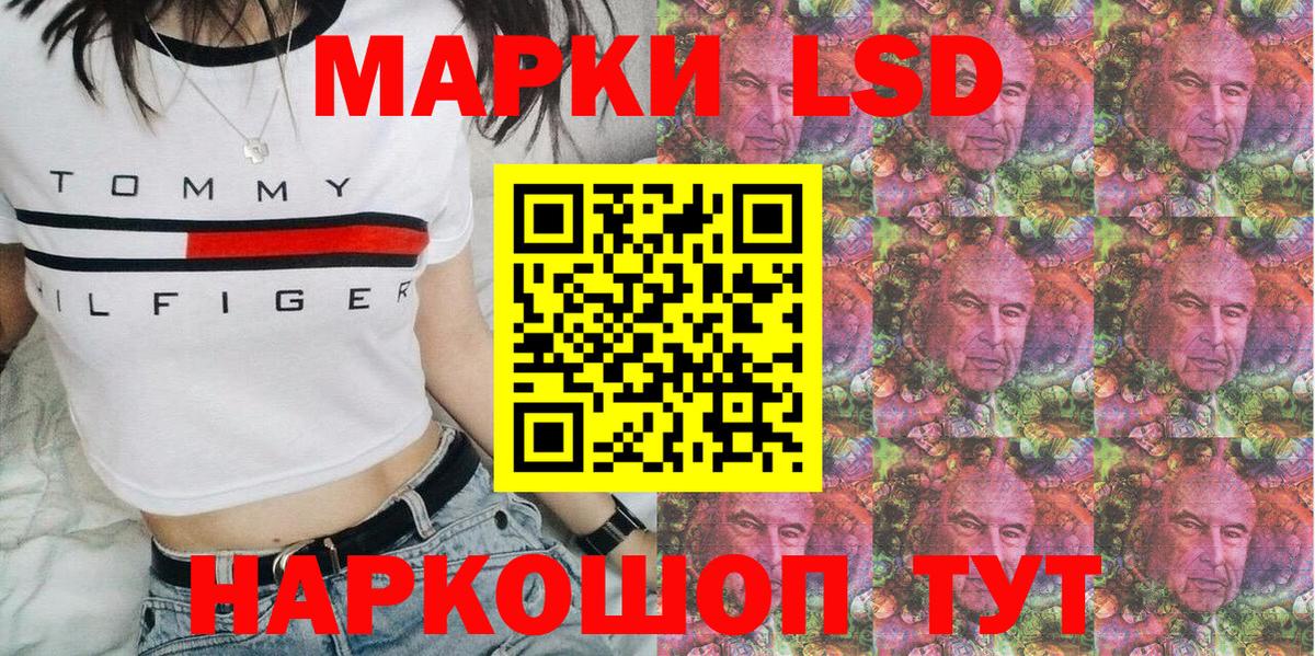 Россошь  Марки N-bome  Вход с VPN  Марки N-bome 1500мкг 