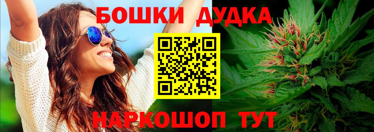 Канабис конопля Россошь